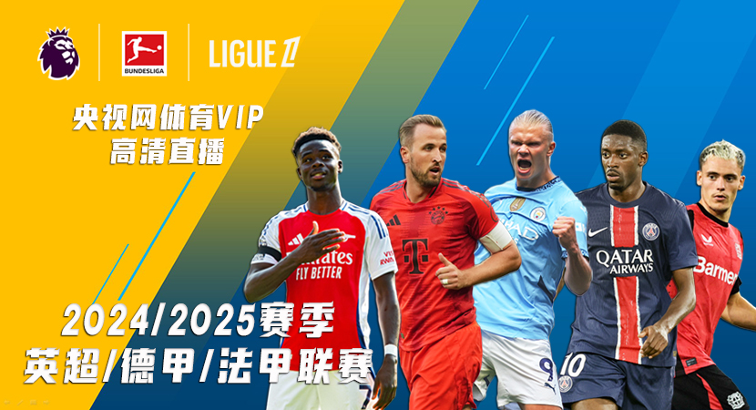 賽分析軟件 賽分析軟件